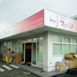 oono_2