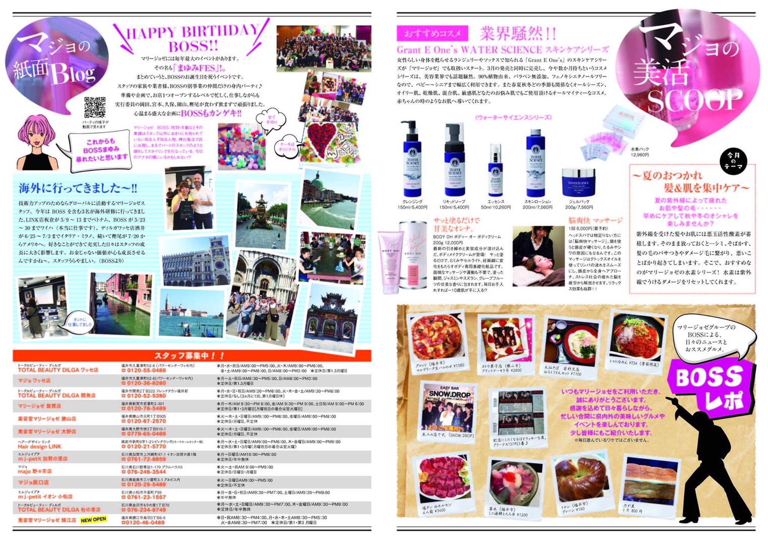 magazine2